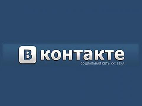 vkontakte.ru.